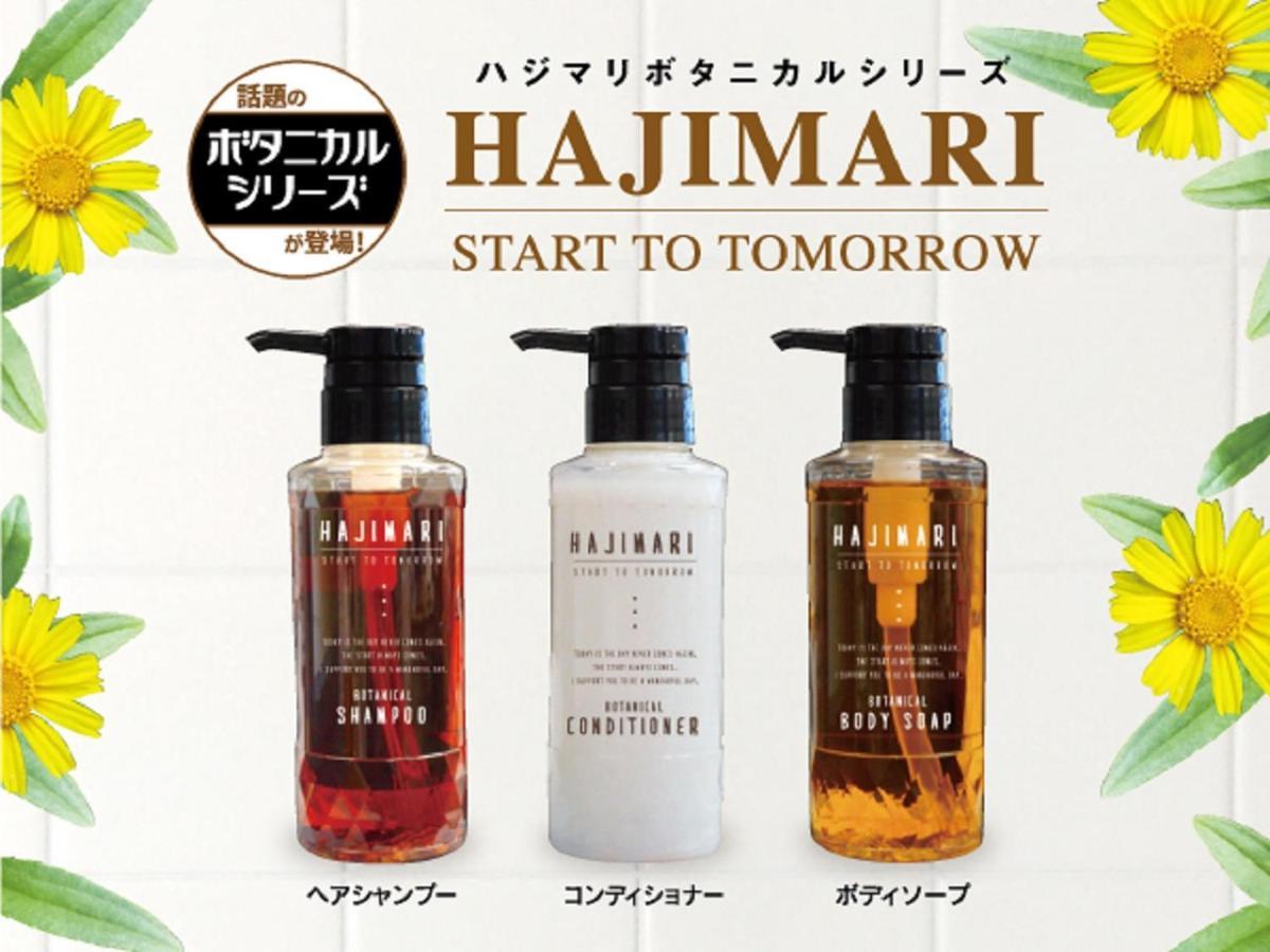 ホテルリブマックス名古屋栄east 名古屋市